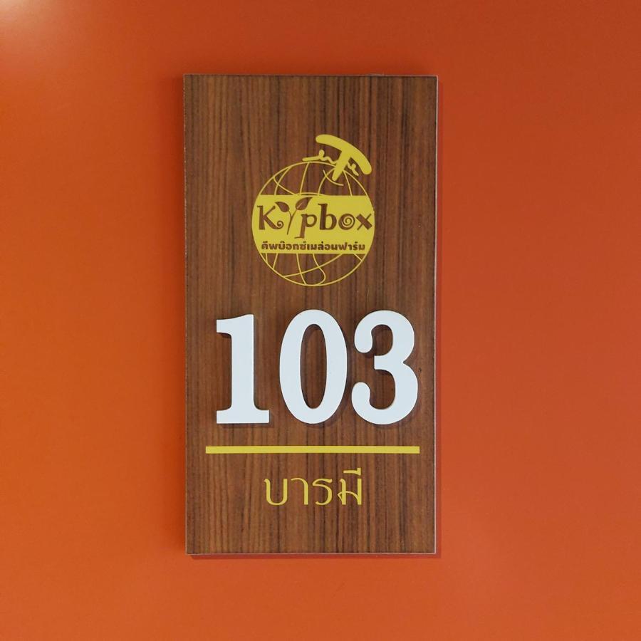 Kipbox Hotel Trang Kültér fotó